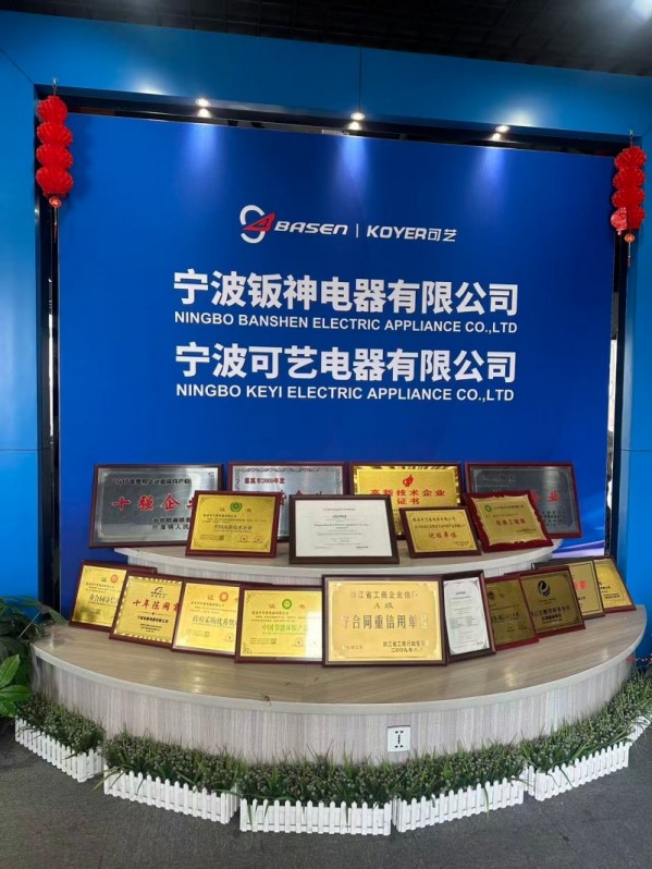 Ningbo Keyi wzmacnia konkurencyjność cyfrowego handlu zagranicznego poprzez dyskusję problemową